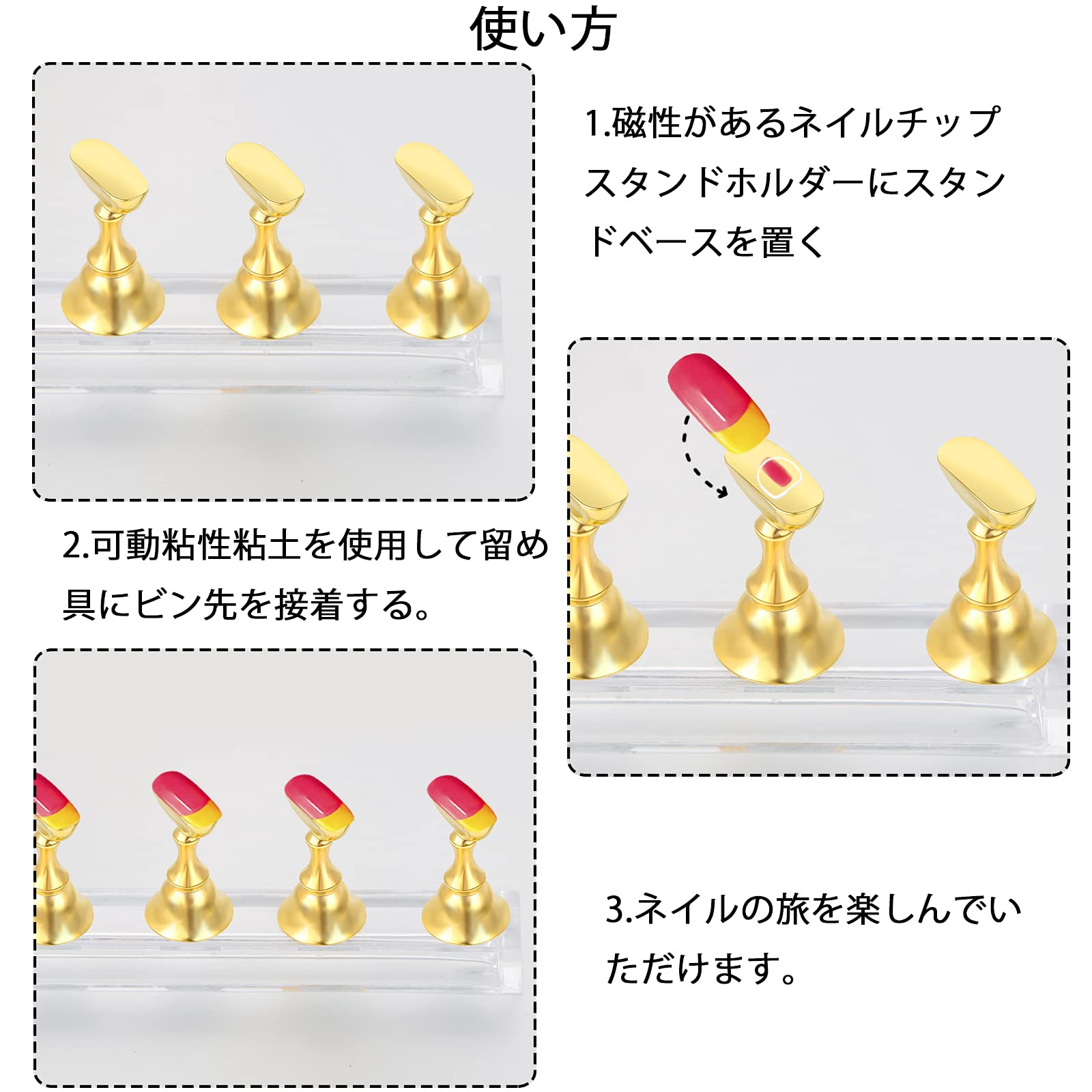 Amazon | YOVOY 磁気 アクリルマニキュア工具 ネイル練習 ハンド
