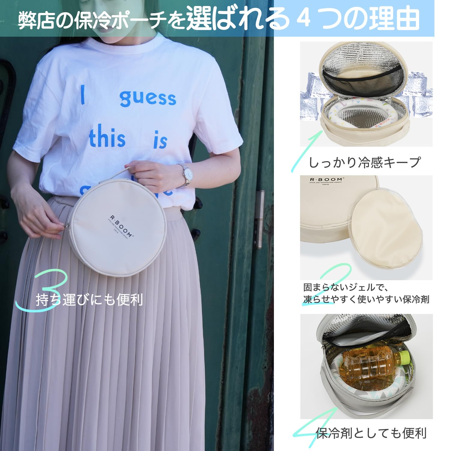 クールネックリングポーチ　マシュマロ　パピヨン クールネックリングポーチ マシュマロ パピヨン クールネックリング