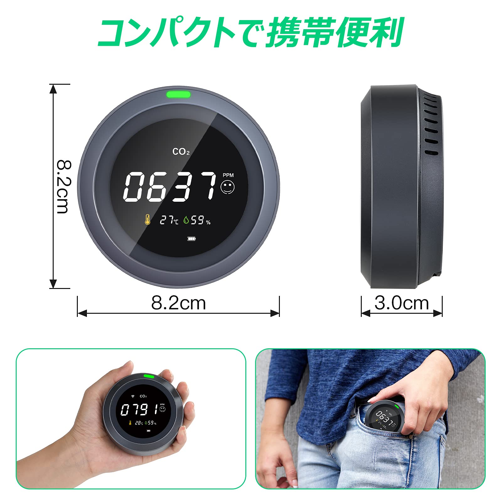 Amazon.co.jp: Protmex CO2モニター、3 1 の空気の質のモニター、周囲