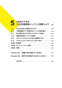 憲吾藤田 (他の方は購入してもキャンセルします) 期限8/30 24時まで 71DlK-AszJL.jpg