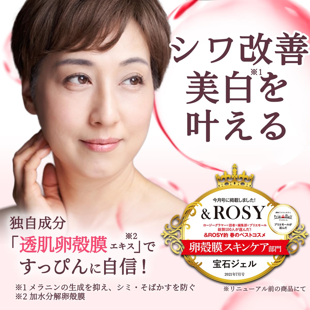 Amazon.co.jp: 健康家族: RANRICH美容品シリーズ
