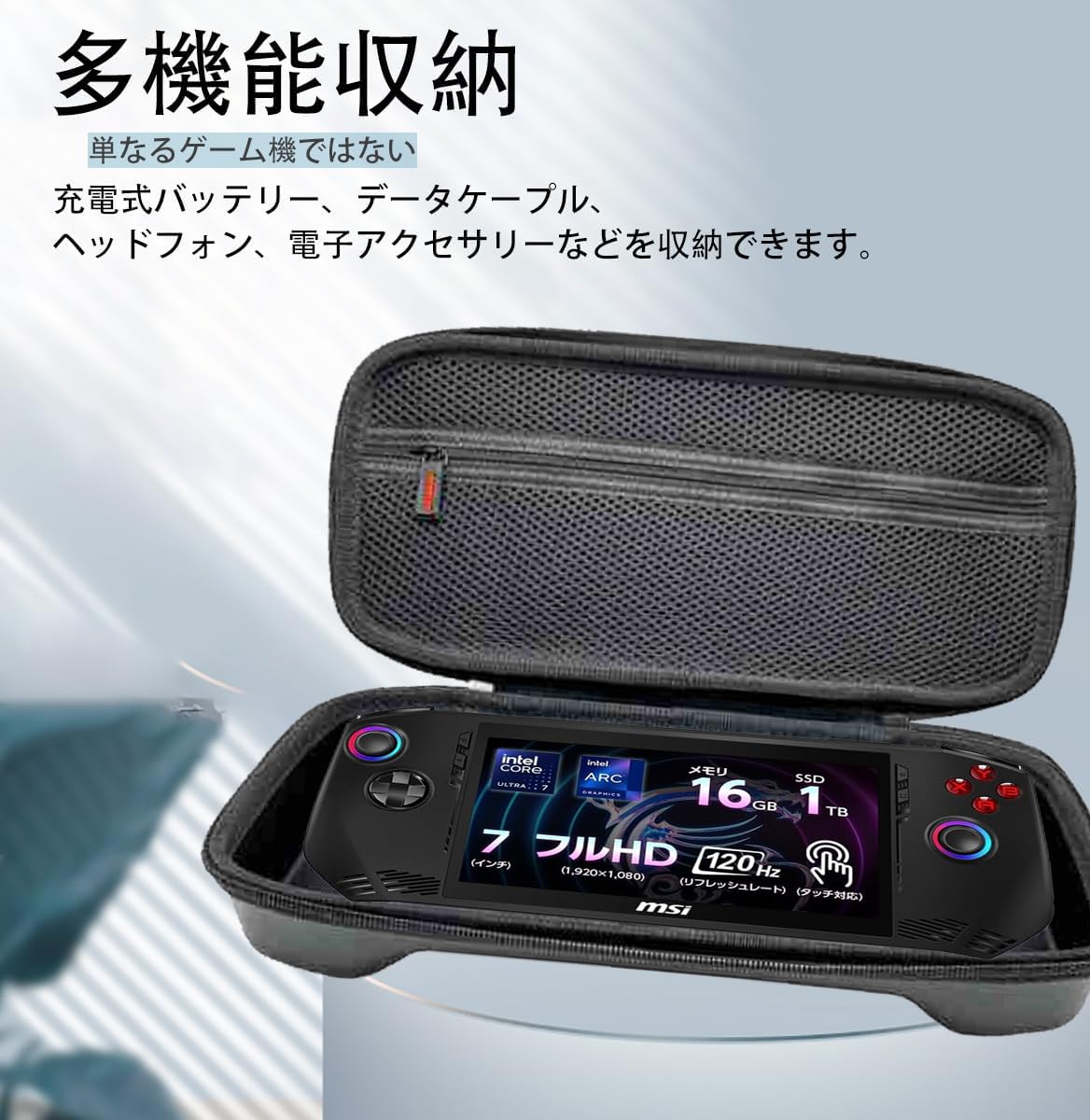 Amazon.co.jp: For MSI Claw A1M ケース 保護カバー 収納バッグ 防水