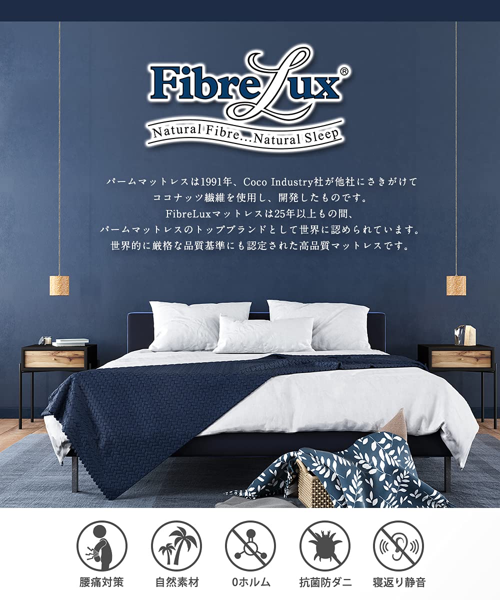 Amazon.co.jp: FibreLux