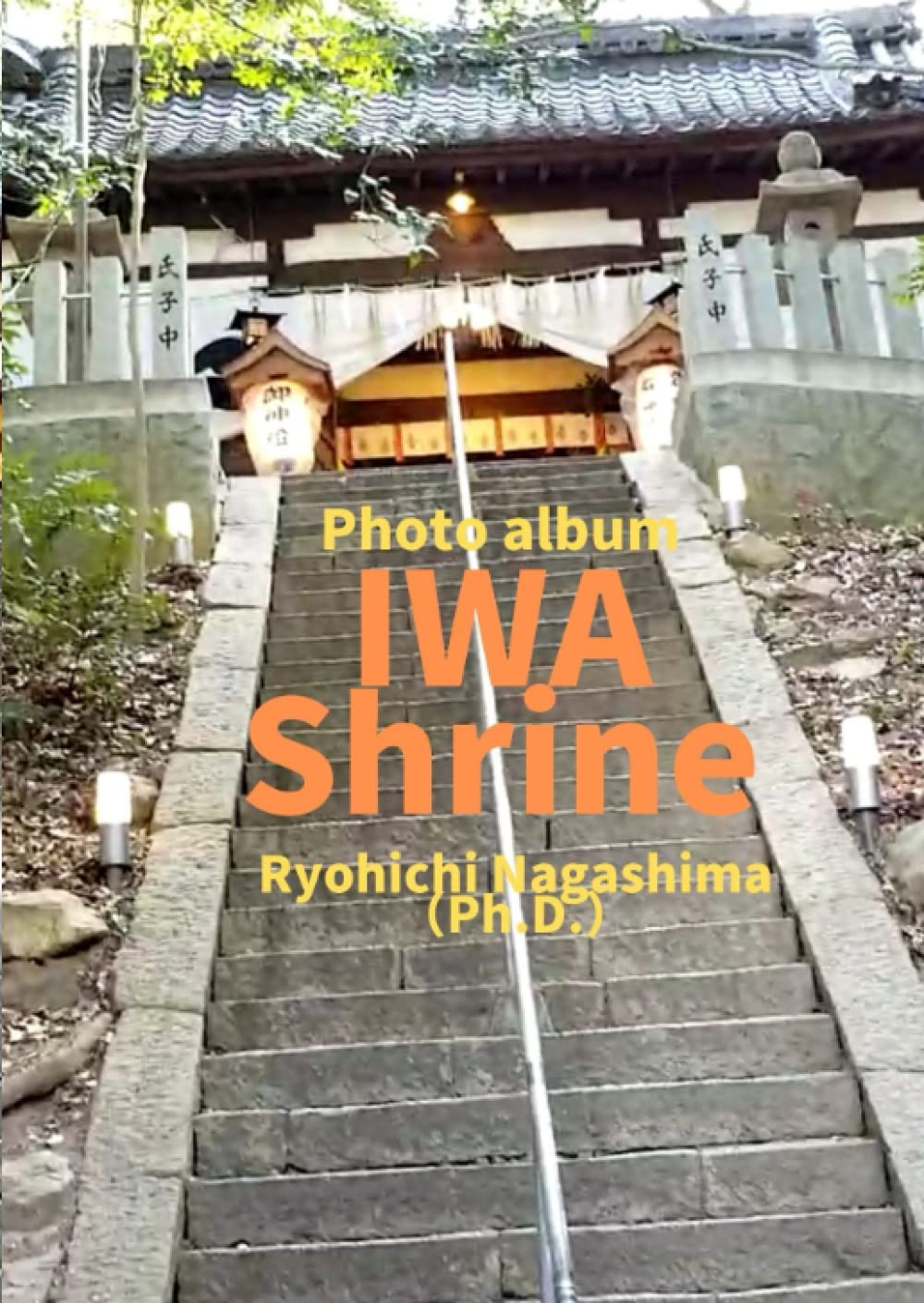 Album photo IWA Shrine grand format livre d'or et carnet de voyage