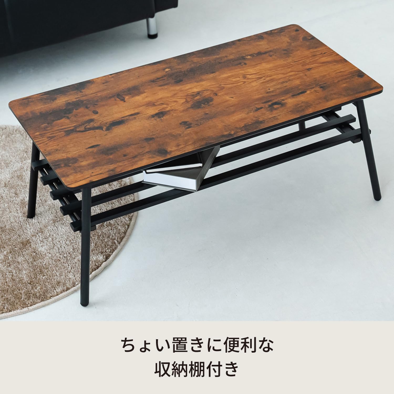 【在庫処分】永井興産 ローテーブル 折りたたみ 棚付き 幅90cm×奥行45cm Amazon.co.jp: 永井興産 ローテーブル 折りたたみ 棚付き 幅90cm×奥行