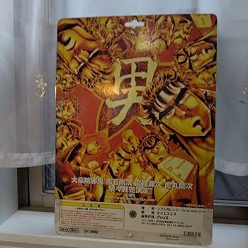 ☆超レア・入手困難☆【フィギュア】魁！男塾　Ｊ(ジェイ) Amazon | 魁!!男塾 アクションフィギュアシリーズ4 J［ジェイ