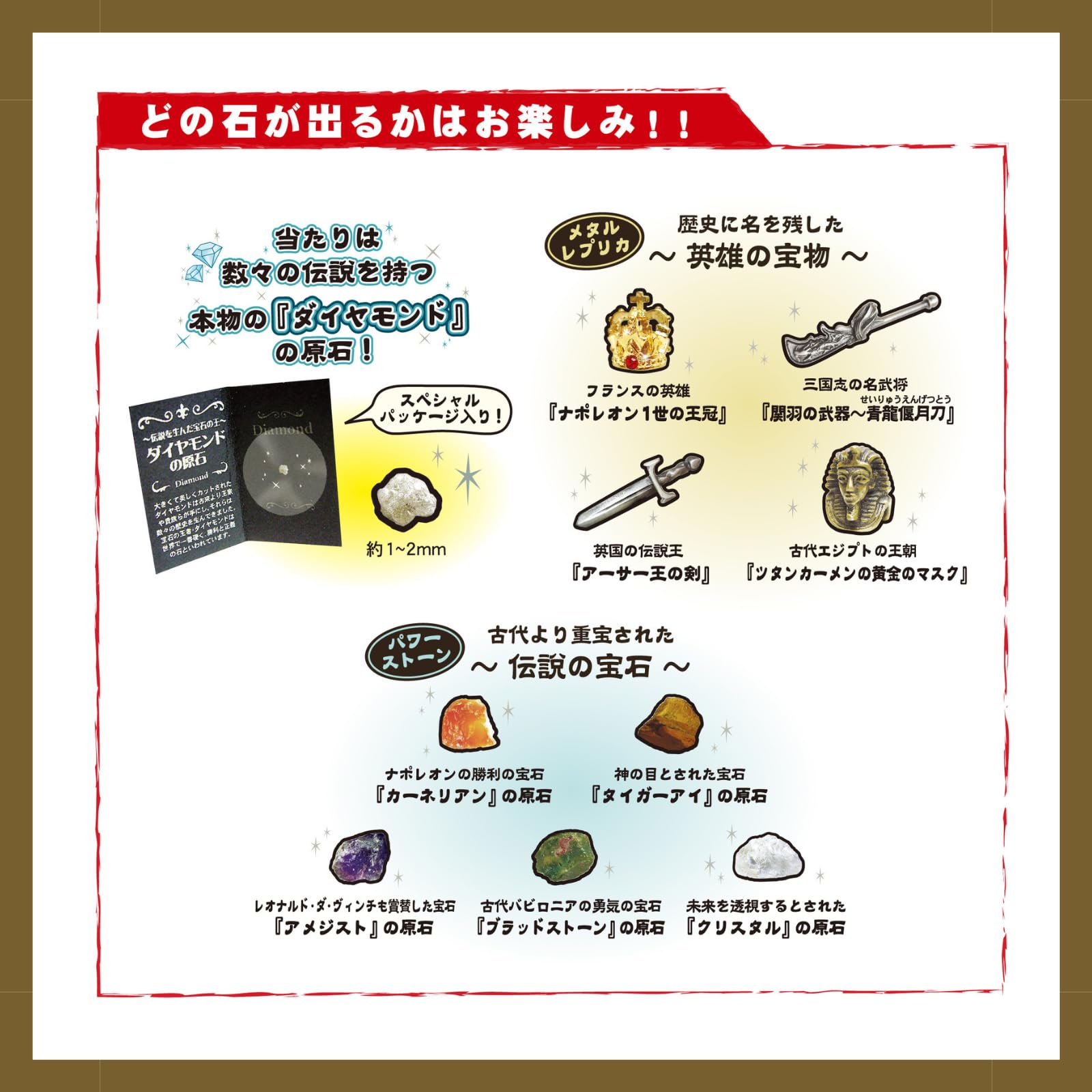Amazon | 【6個セット+メッセージカード】ノルコーポレーション 宝物