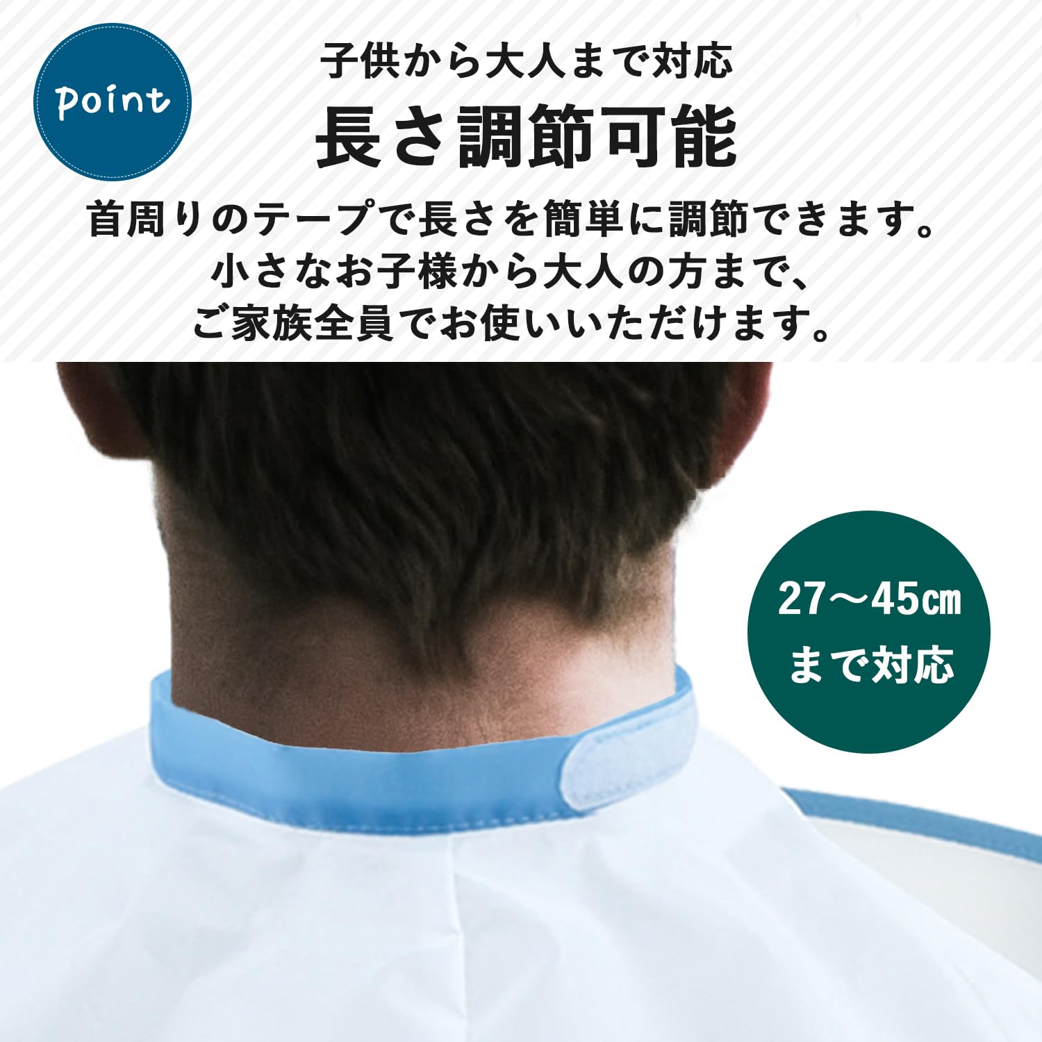 Amazon | ロゼンスター 散髪用ケープ カットクロス (大人/子供 兼用