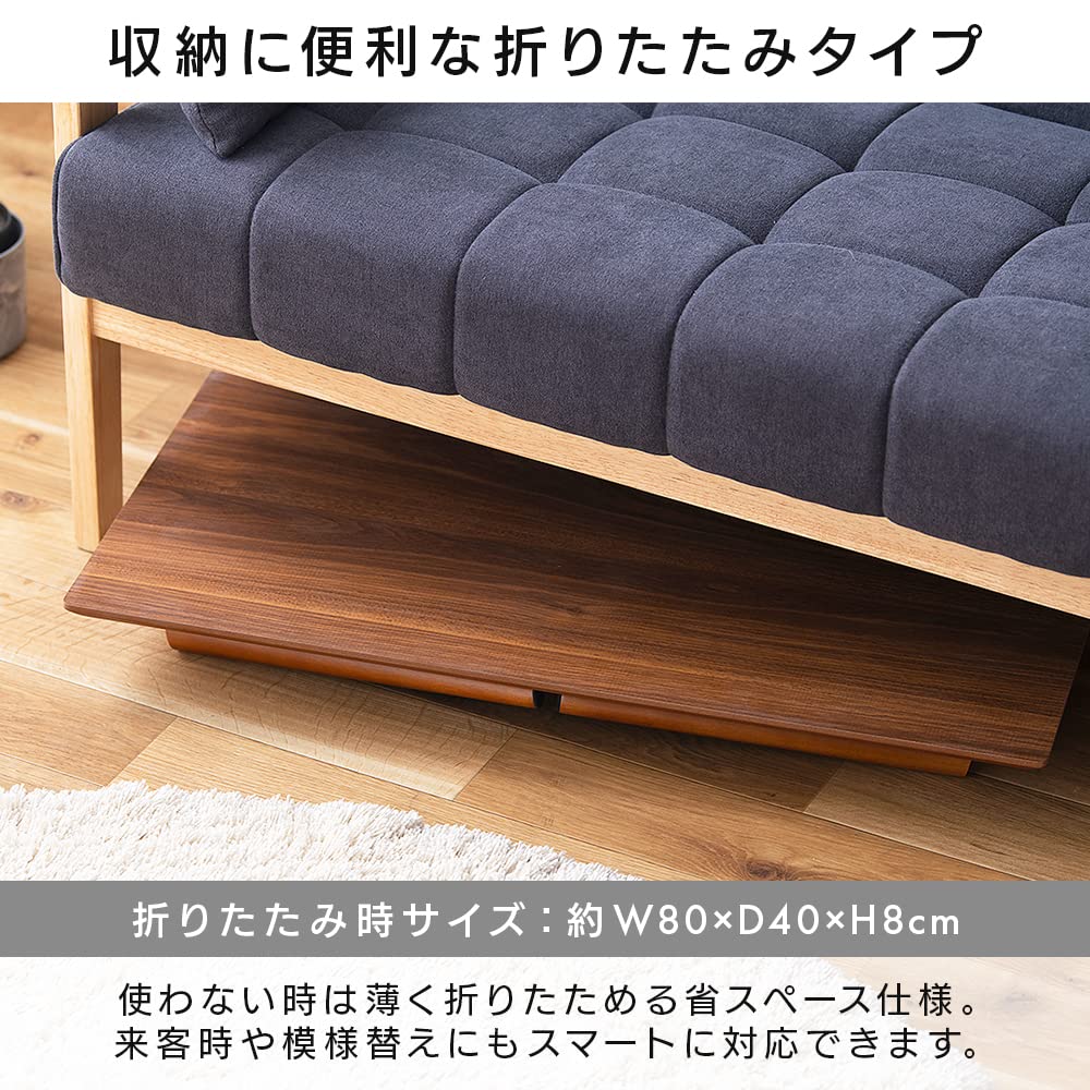 折りたたみセンターテーブル 80×40×34 FCT-800 ウォールナット材 アイリスオーヤマ 折り畳みセンターテーブル FCT-800 ウォールナット