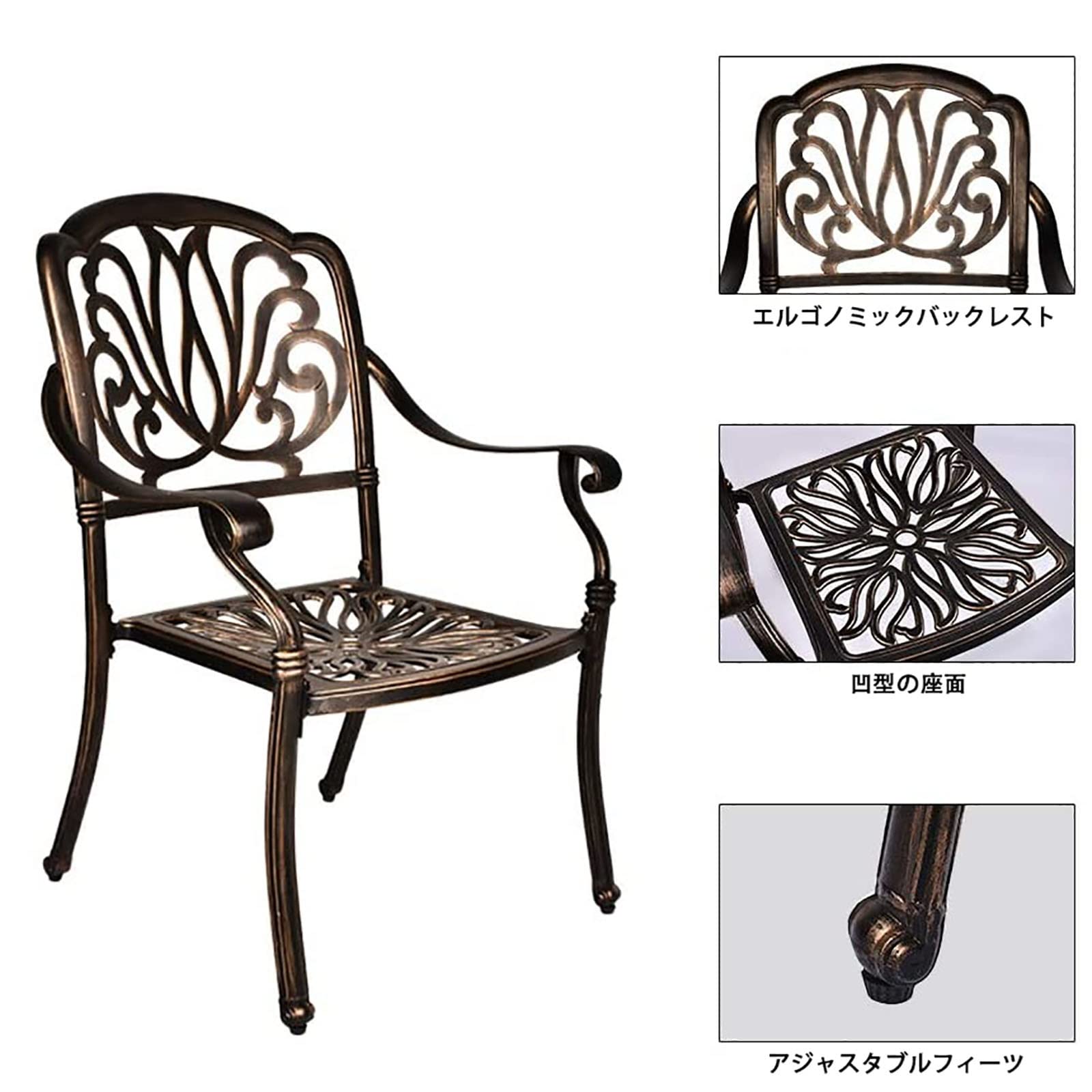 19Y0252 ガーデンテーブル ガーデンチェアー2脚 3点セット 中古