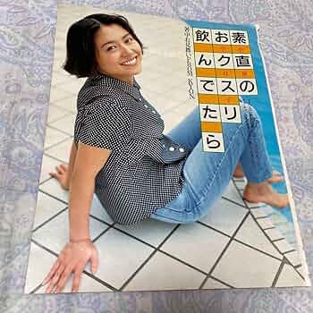 小泉今日子 GLOW からの切り抜き 3 小泉放談 全25回 小泉今日子 GLOW からの切り抜き 3 小泉放談 全25回 小泉今日子