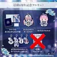 Amazon.co.jp: グッズのみ 湊あくあ 活動6周年記念 フルセット