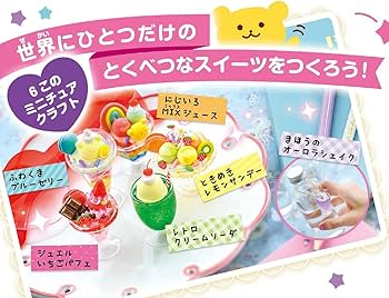 Amazon.co.jp: ジェルワックスでつくる ミニチュアスイーツ