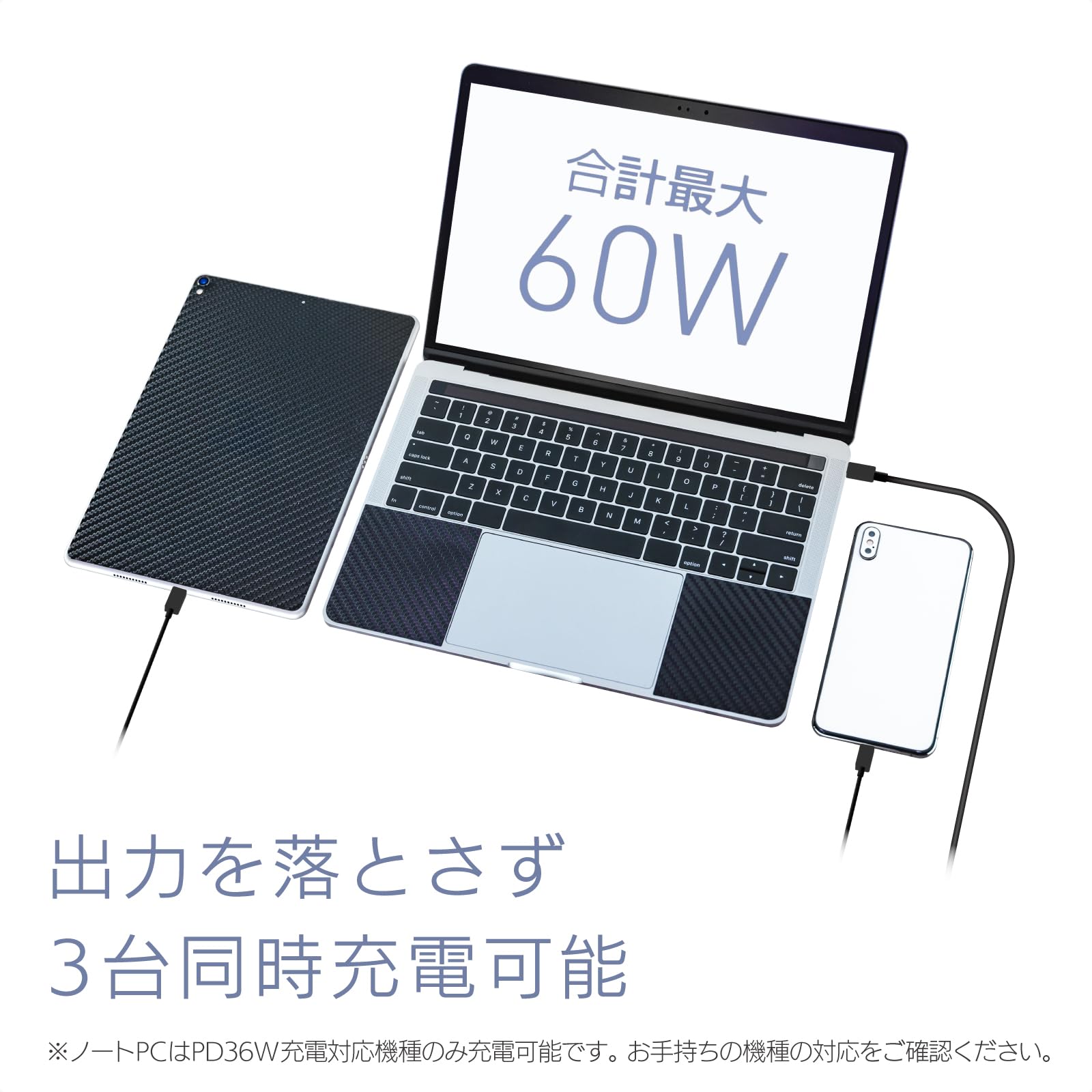 Amazon | カシムラ 【最大60W出力&3ポート独立回路】車載USB充電器