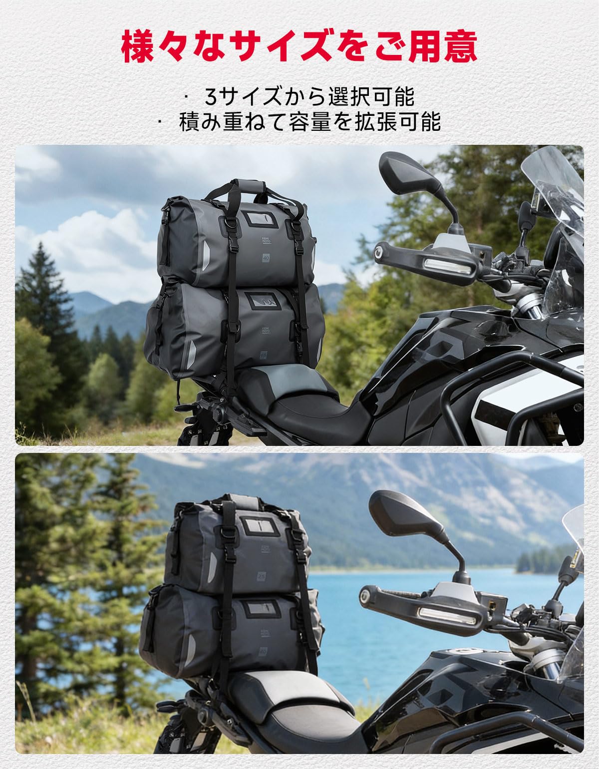 Amazon.co.jp: KEMIMOTO バイクシートバッグ 防水仕様 ツーリング 