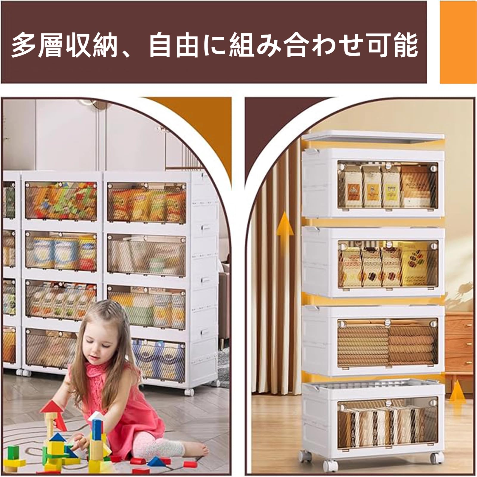 Amazon｜[JIMSHUINIO] 収納ボックス 折りたたみ キャスター付き 5段