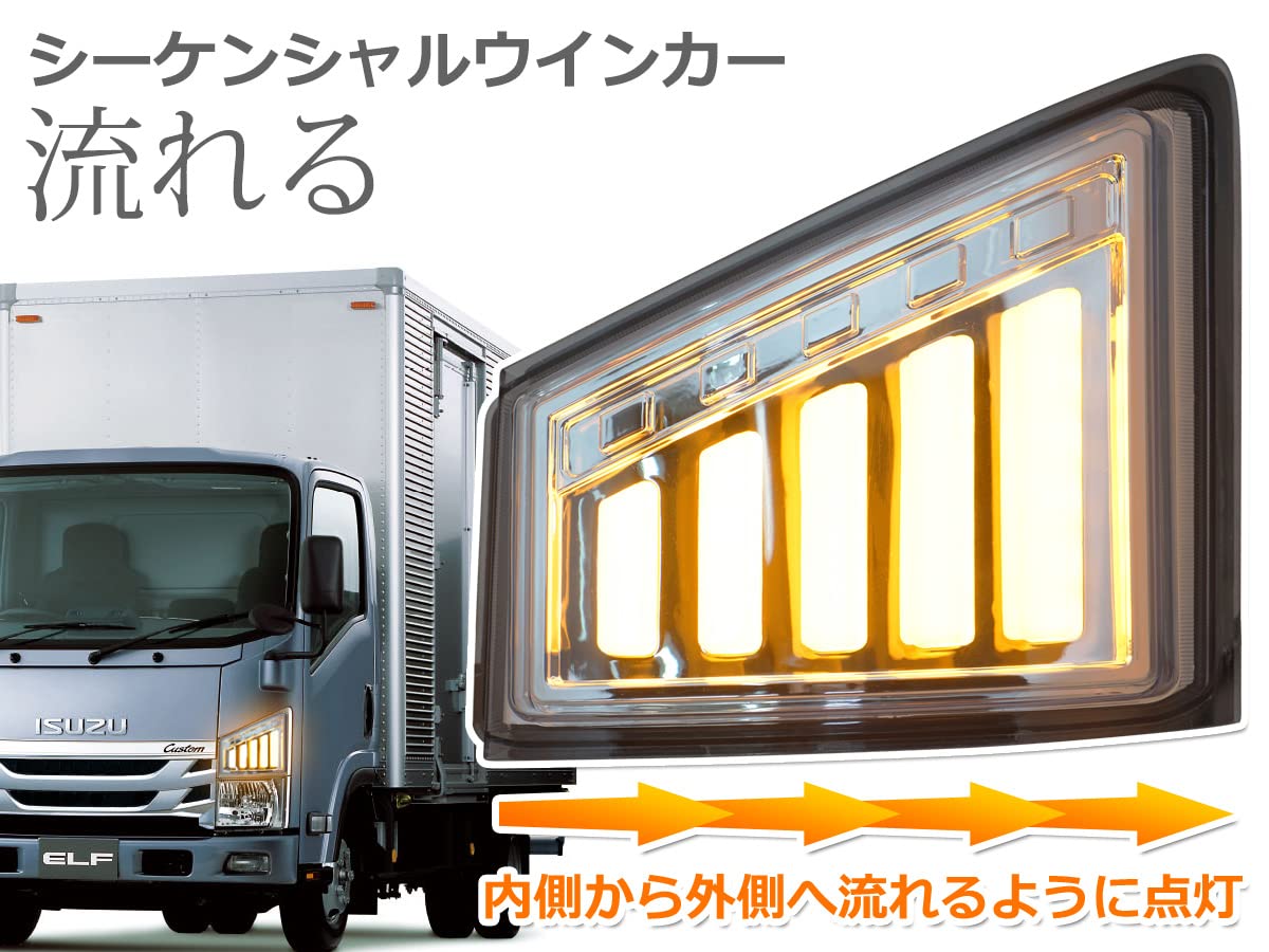 Amazon | TRISTAR'S [いすゞ 07エルフ ハイキャブ ワイドキャブ用