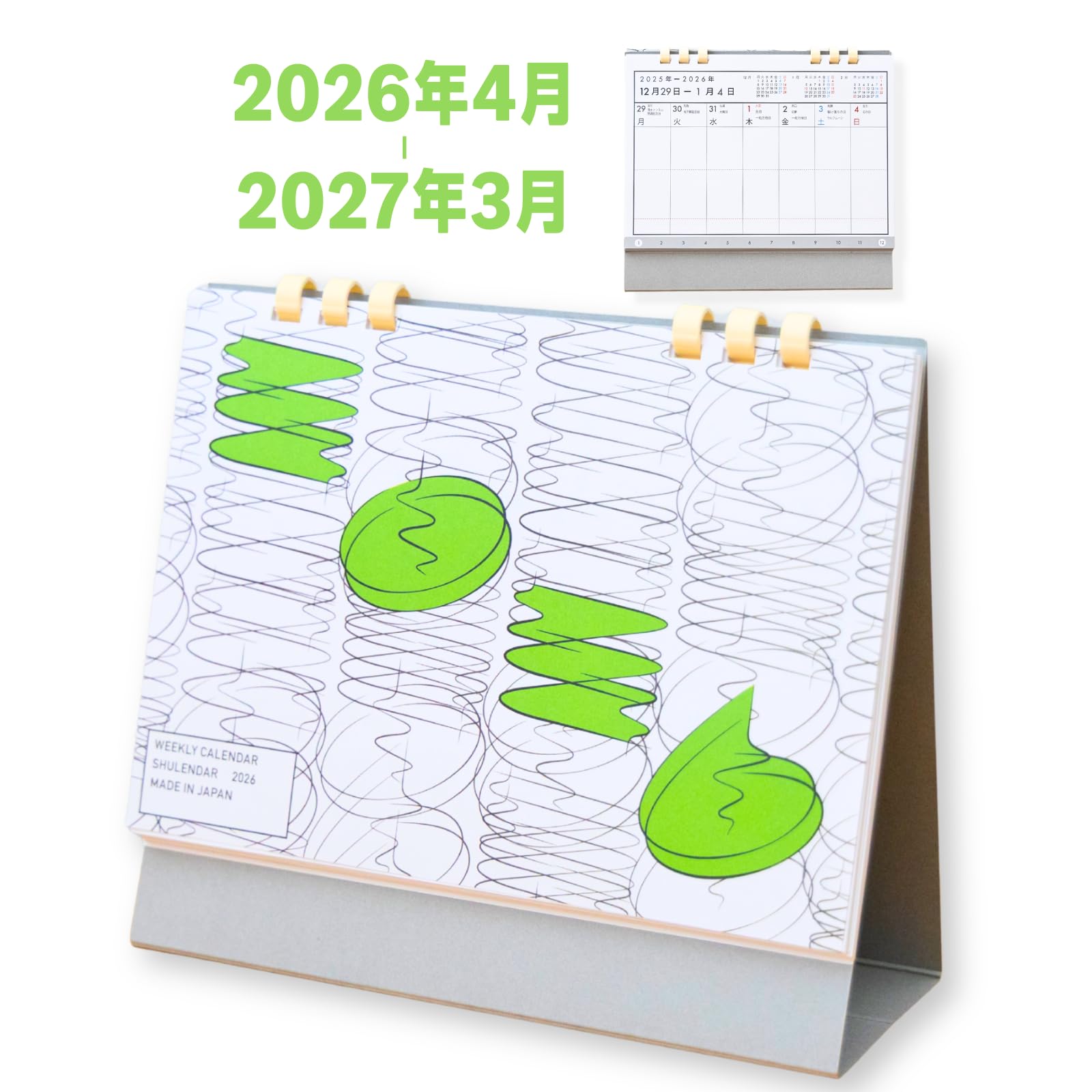 Amazon | 【予定がたくさん書きこめる】 2026年 4月始まり 週めくり