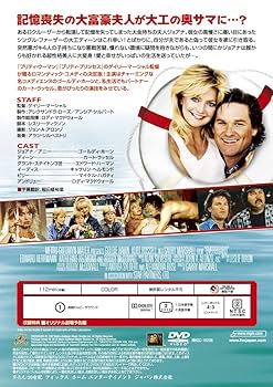 洋画　DVD ２枚セット　潮風のいたずら、ローズ家の戦争【激レア商品】バラ売り可 Amazon.co.jp: 潮風のいたずら [AmazonDVDコレクション