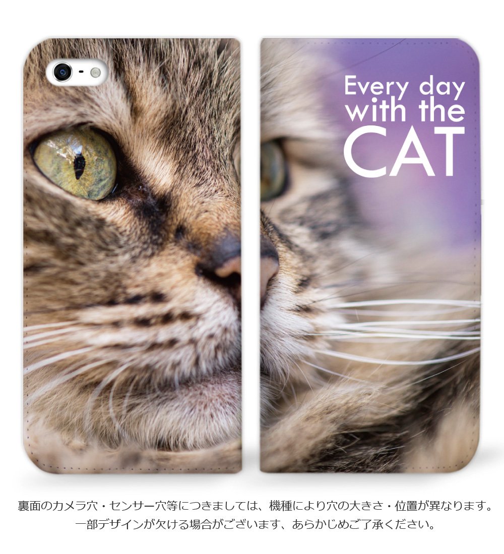 Amazon Com Mitas Galaxy S6 Sc 05g Case Notebook Type No Belt Cat D 138 Nb 0226 D Sc 05g Cell Phones Accessories