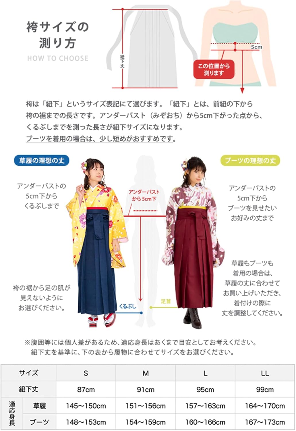 dita 【琴の幻想咲きちらし】 浴衣5点セット 118 2025 浴衣5点セット