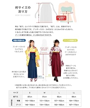 袴セット キョウエツ　卒業式　花柄 Amazon | [KYOETSU] [キョウエツ] 袴 セット 卒業式 大学生
