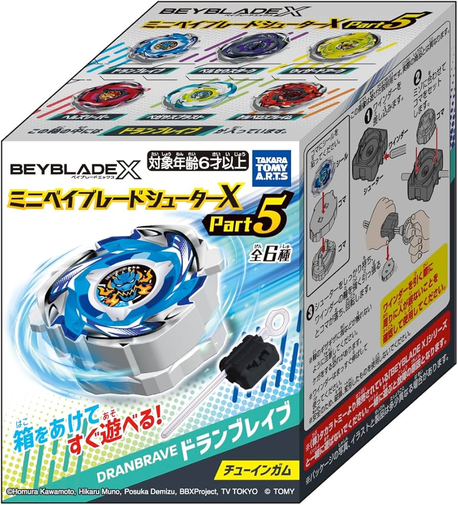 浜中　パイモン1枚ドリー14枚 Amazon | タカラトミーアーツ(TAKARATOMY A.R.T.S) ミニベイブレード