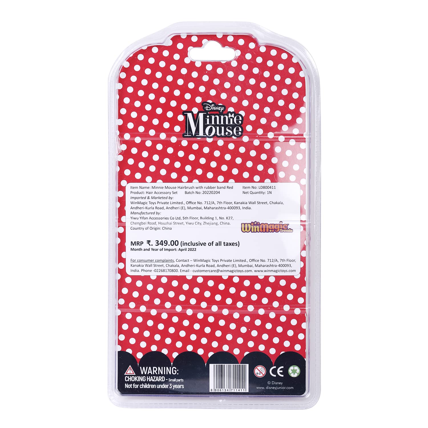 Li'l Minnie Mouse Hair Brush Set for Kids