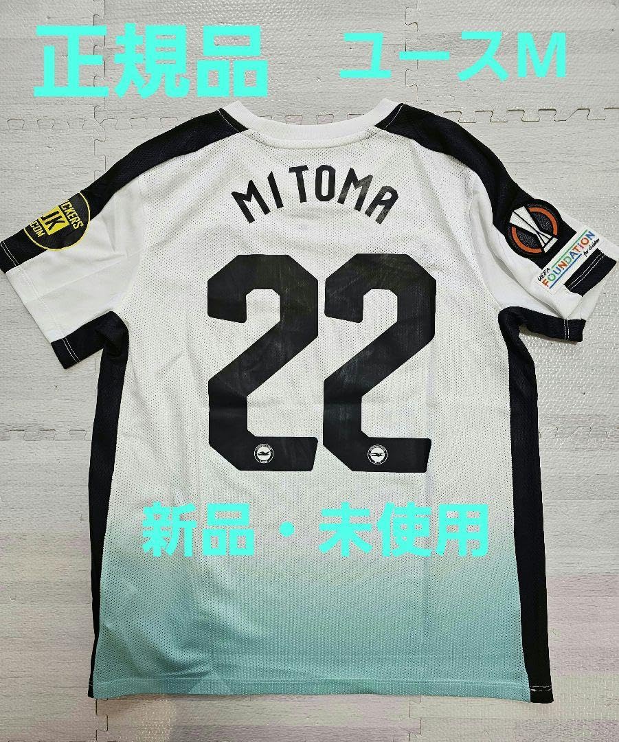 正規品☆ユースMブライトン三笘選手ヨーロッパリーグ出場記念