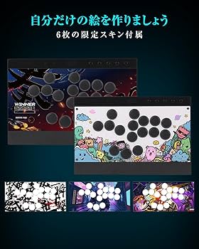 Amazon | Haute42 レバーレス アケコン レバーレス