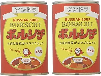 ボルシチ　ふくや　8カン □グランマの味 ボルシチ＆ピロシキセット | 味の明太子ふくや