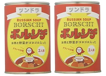 Amazon | ふくや ロシアンスープ ツンドラ ボルシチ グランマの
