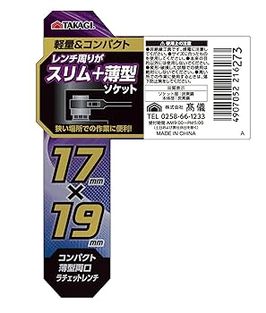 hitagi専用 RED ZONE XZ-TG Series［ レッドゾーン XZ-TGシリーズ