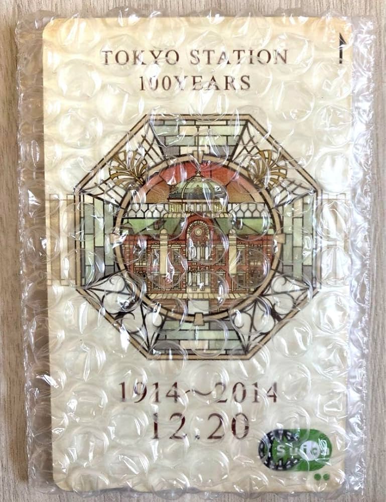 Amazon.co.jp: Suica 東京駅開業 100周年記念 チャージ. J