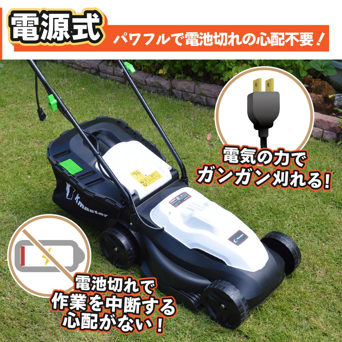 山善★ 芝刈り機 軽量 AC電源 パワフル 鋭い切れ味 白緑 他カラー有 山善☆ 芝刈り機 軽量 AC電源 パワフル 鋭い切れ味 白緑 他カラー有