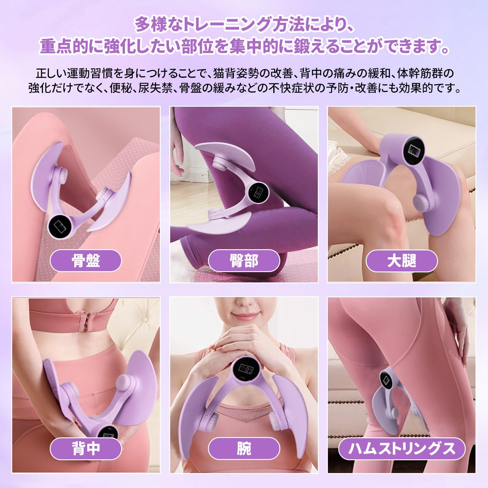 Amazon.co.jp: 【理学療法士】 内転筋トレーニング 器具 骨盤底筋