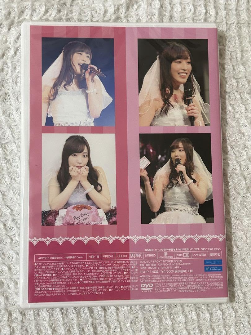 モーニング娘。 - 譜久村聖バースデーDVD Amazon.co.jp: 2枚組DVD 譜久村聖 岡村ほまれ バースデー