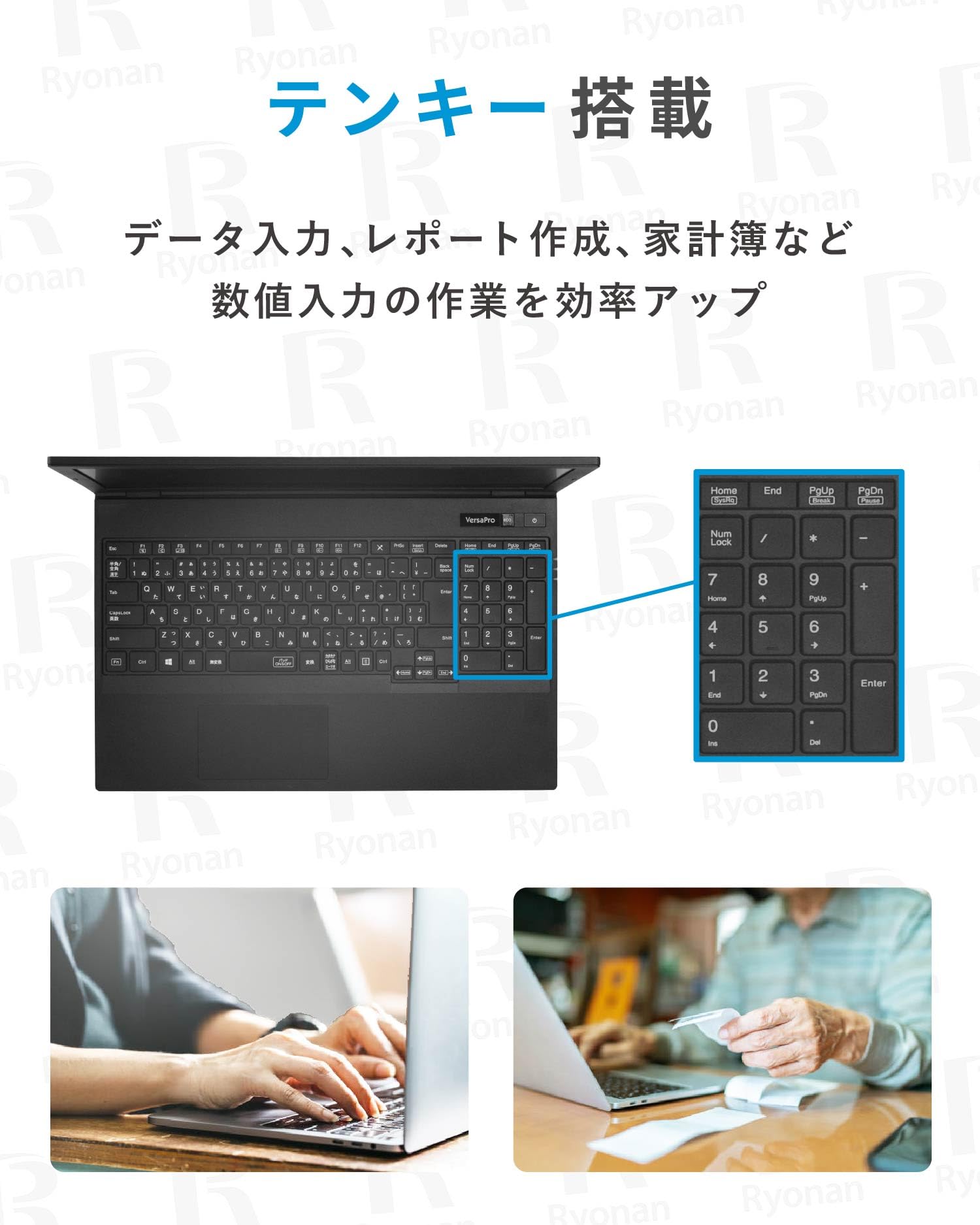 Amazon.co.jp: 【Win11、MS Office 2024 H&B搭載】NEC VersaPro / 15.6