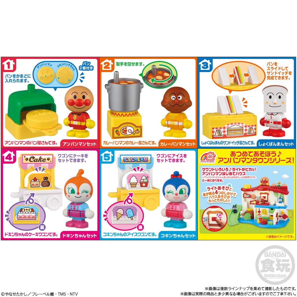 Amazon | バンダイ(BANDAI) あつめてあそぼう！アンパンマンタウン