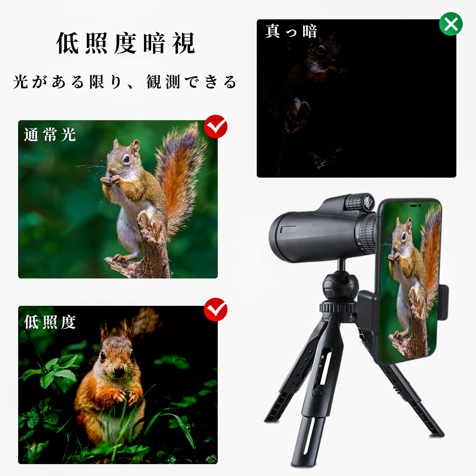 Amazon | GAGAAL 単眼鏡 望遠鏡 10-30X50 単眼望遠鏡 単眼きょう 高 