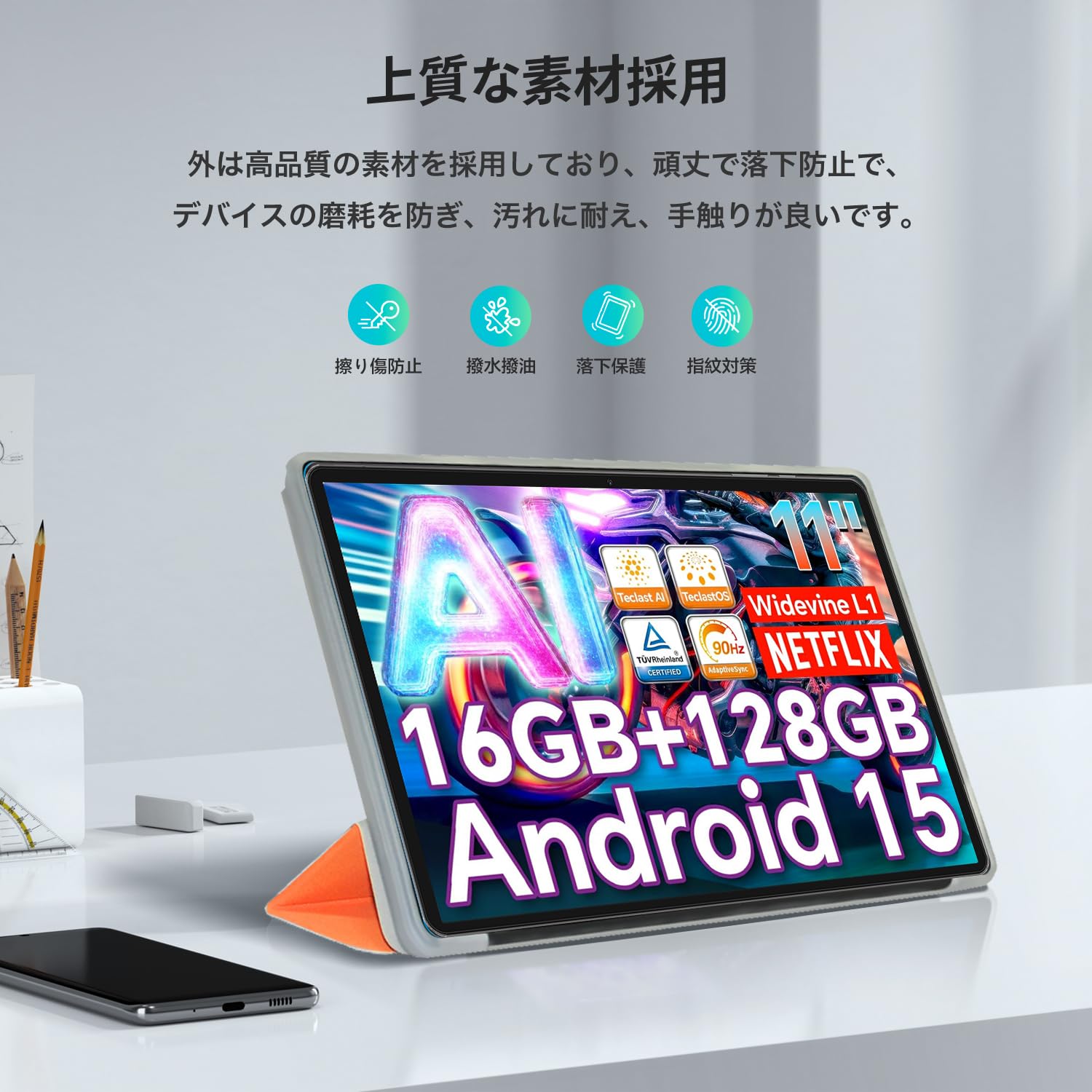 Amazon.co.jp: TECLAST P50 AI 11インチ 用 ケース タブレットカバー