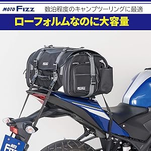 Amazon | タナックス(TANAX) MOTOFIZZ ミドルフィールドシートバッグ 
