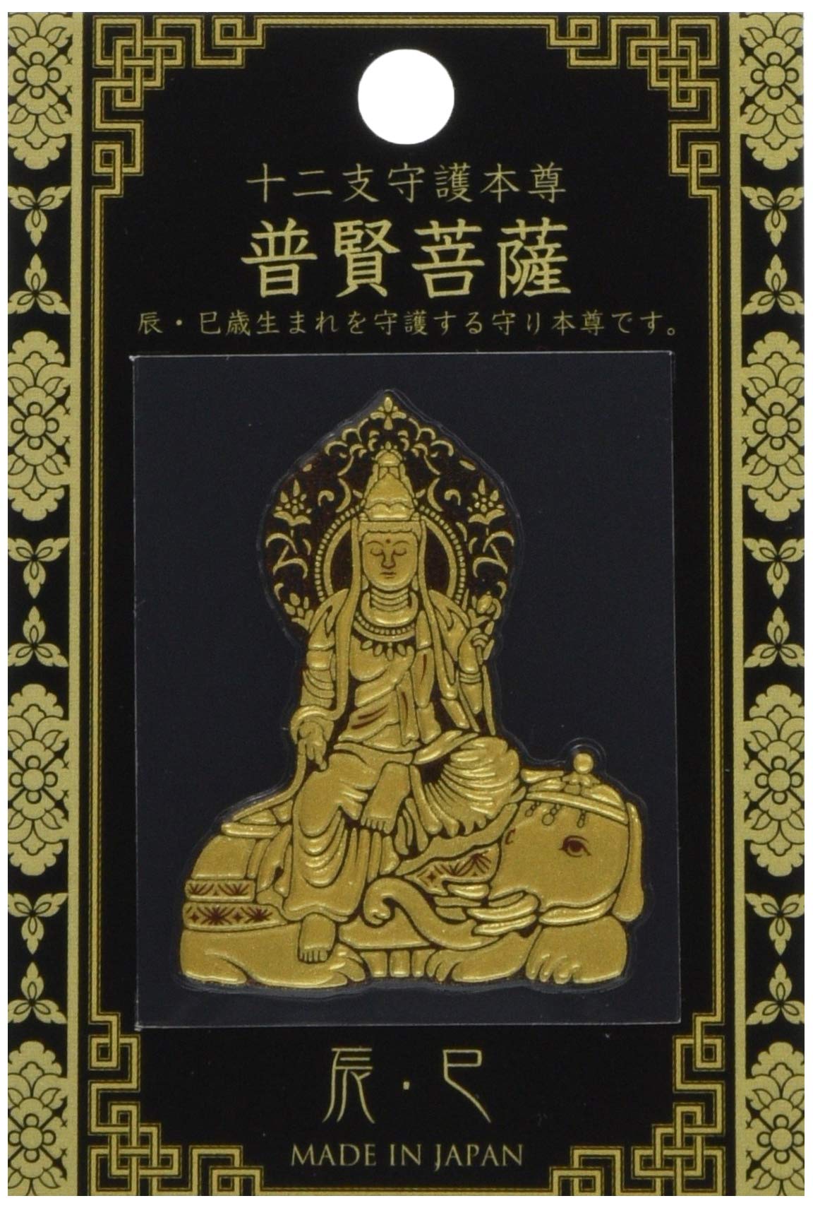 Amazon.co.jp: クラフト京都(Craft kyoto)東洋ケース 蒔絵シール