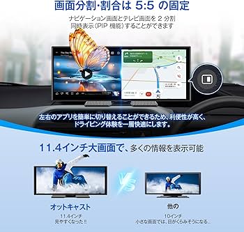 Ottocast OttoScreen カーナビ Amazon.co.jp: 【公式】オットキャスト Ottocast ScreenFlow 大画面