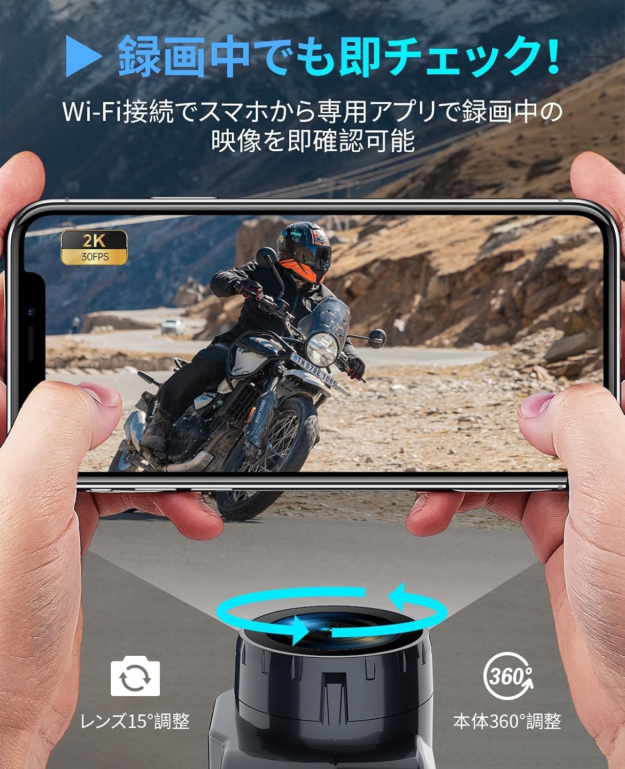 Amazon.co.jp: FreedConn R3 PRO バイク用トランシーバーには2Kカメラ