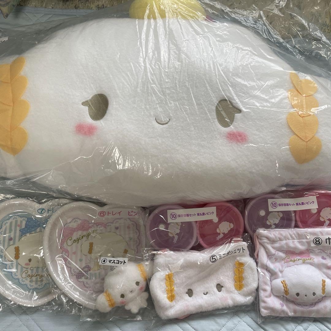 こぎみゅん　クッション　二つ サンリオ こぎみゅん クッション Sanrio