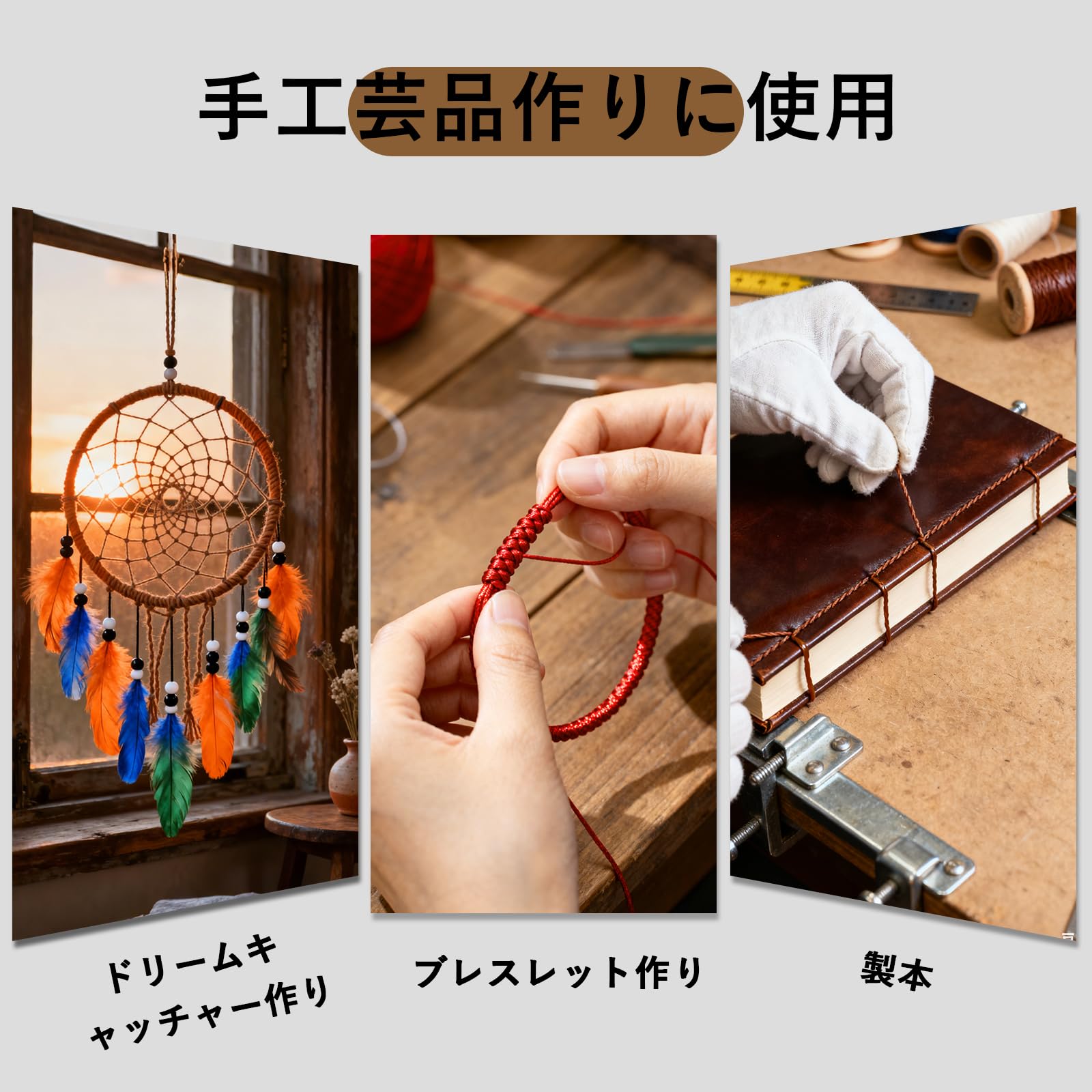 Amazon.co.jp: Andyamy レザークラフト 蝋引き糸 ロウ引き糸 手縫い 紐