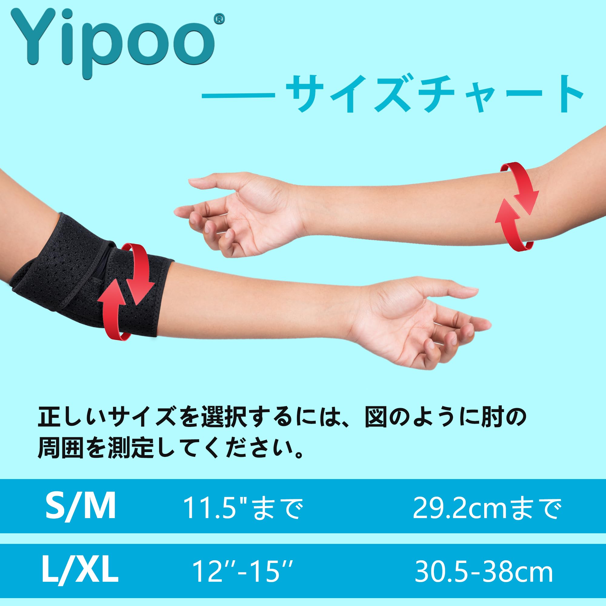 Amazon | Yipoo 肘 サポーター バネ付き エルボーバンド 肘固定
