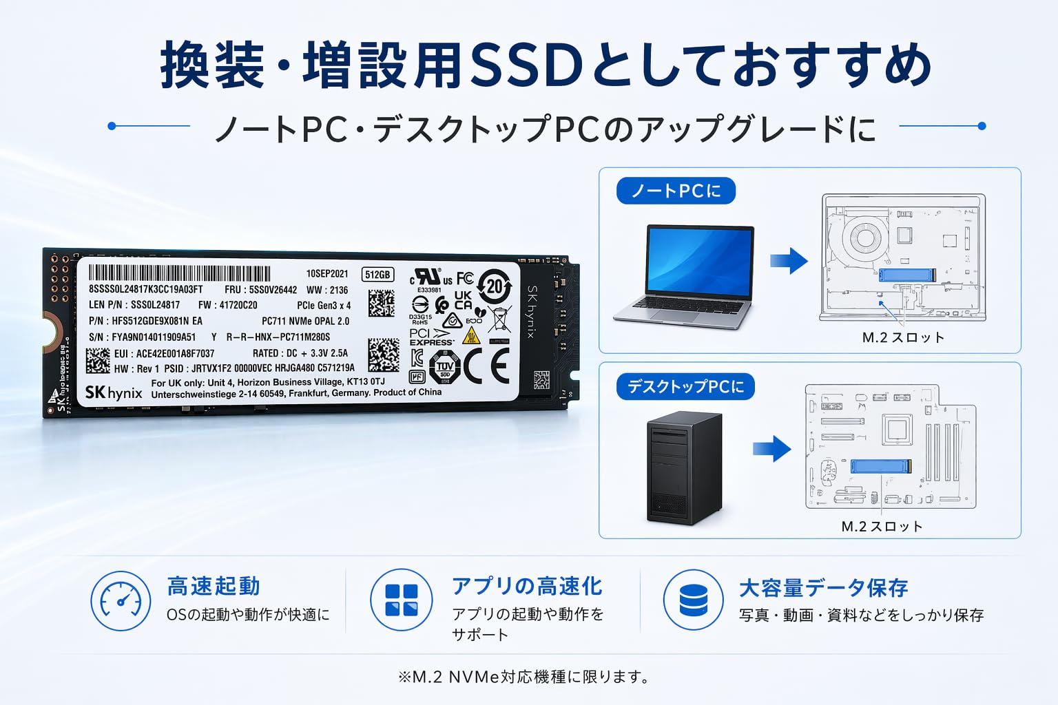 Amazon | 【整備済み品】SK hynix PC711 512GB NVMe SSD M.2 2280 PCIe