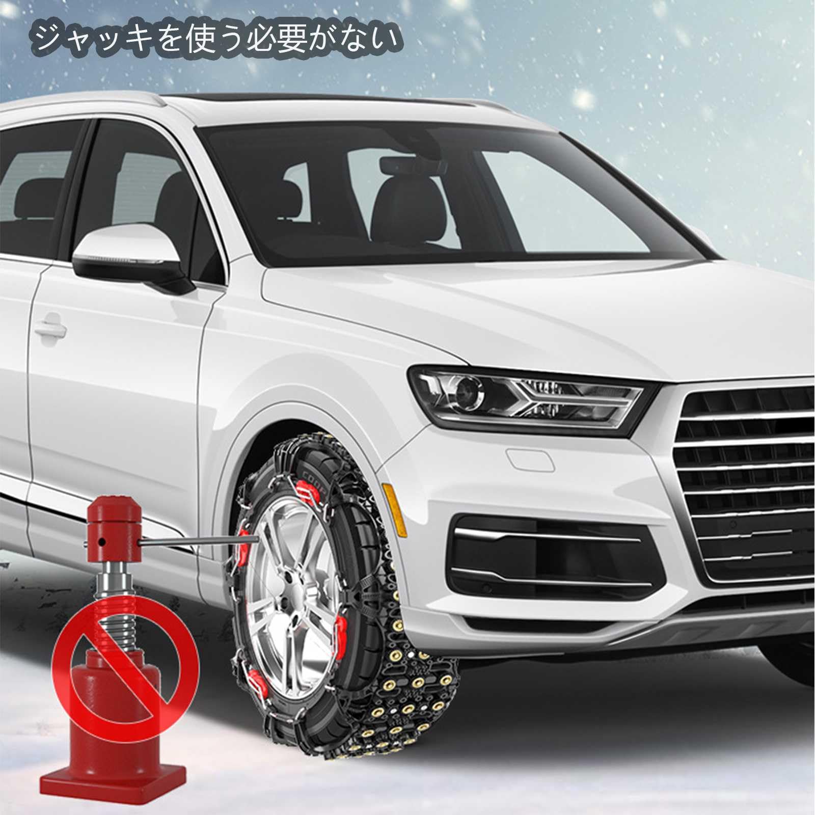Amazon | 【2024改良型】新型 非金属タイヤチェーン ボルボ XC40 